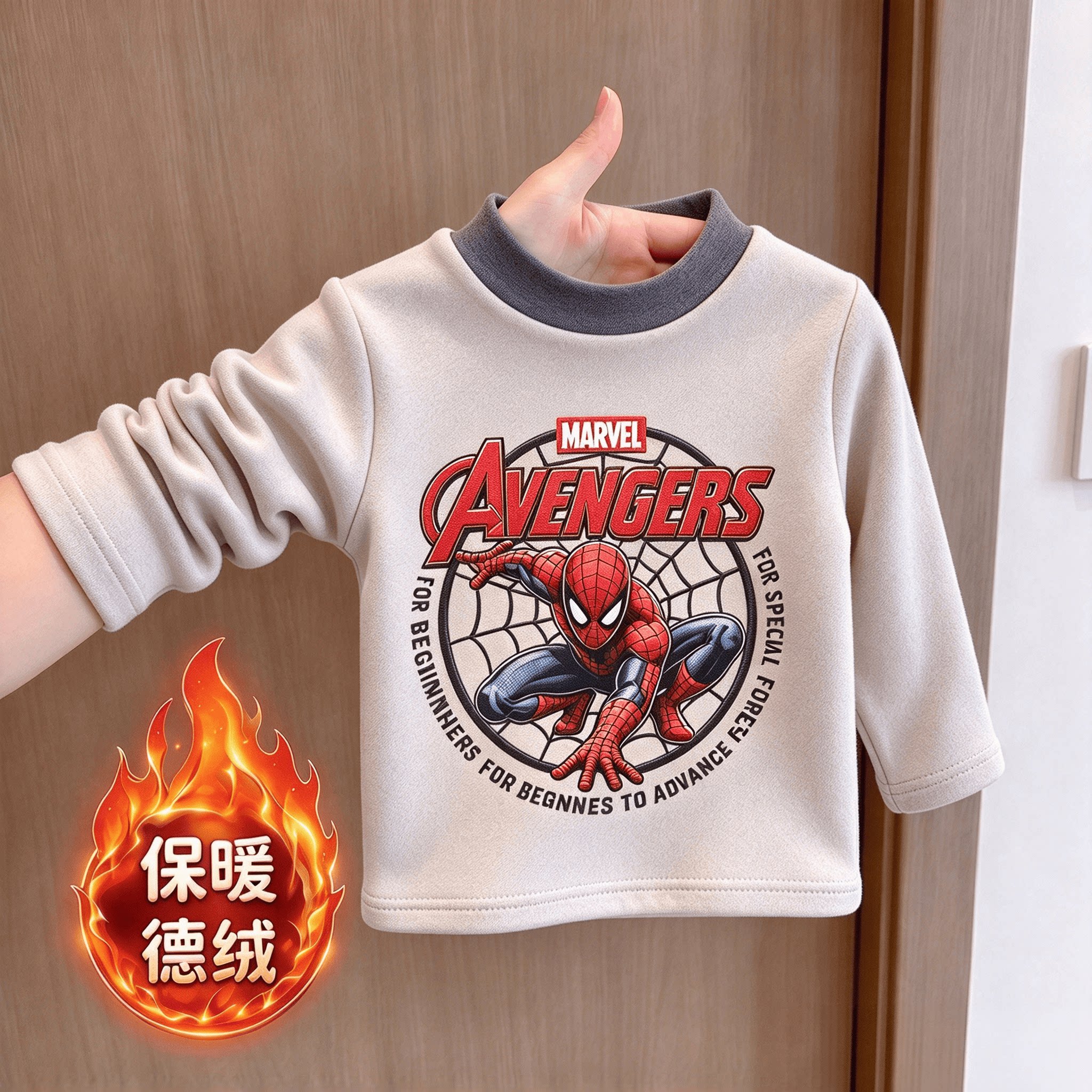 儿童德绒长袖打底衫2026秋冬新款男童洋气保暖上衣韩版冬装t恤潮