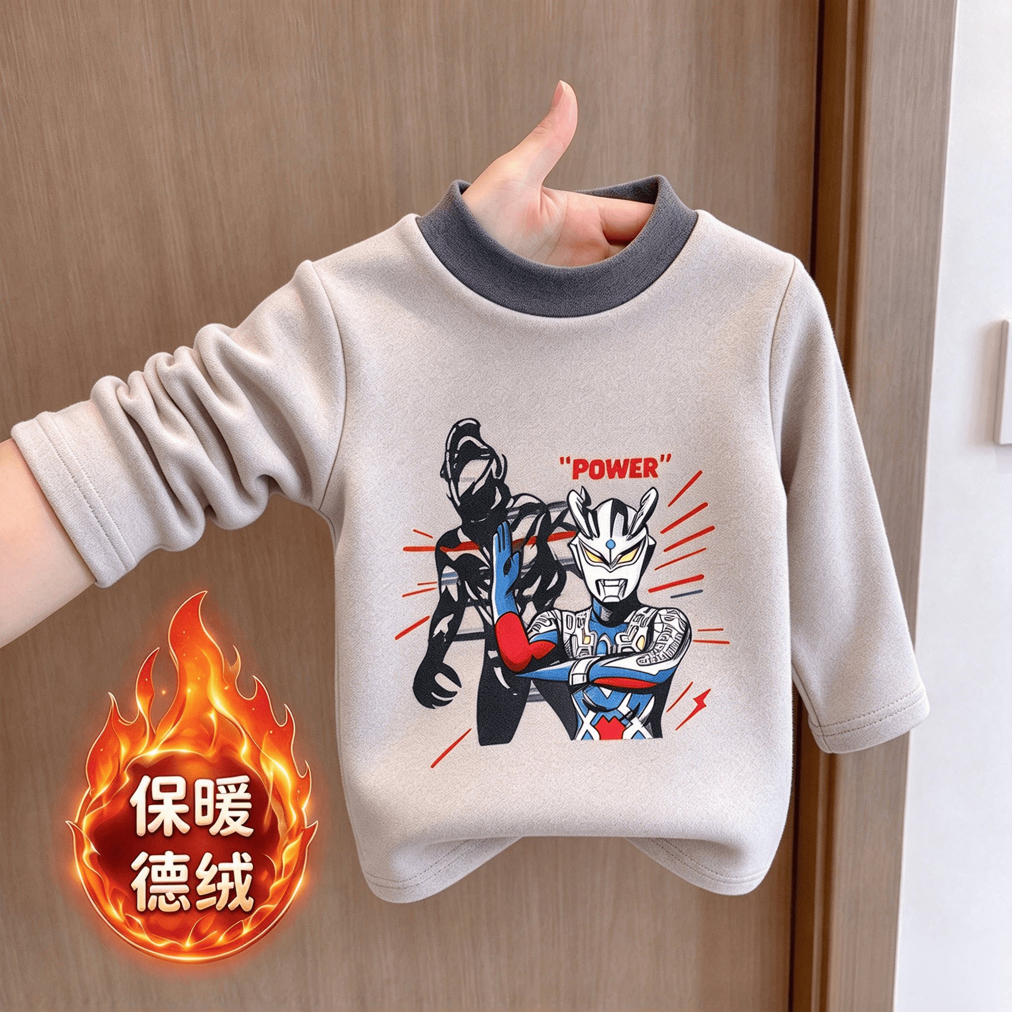 儿童时尚德绒打底衫新款秋冬款加厚男童女童半高领中小童保暖上衣