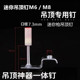 迷你吊顶钉丝杆炮钉M6M8迷你吊丝钉小枪一体钉圆消防钉管卡排卡钉