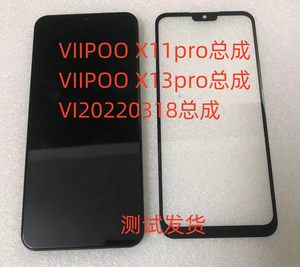 VIIPOOX11PRO20220318总成显示屏