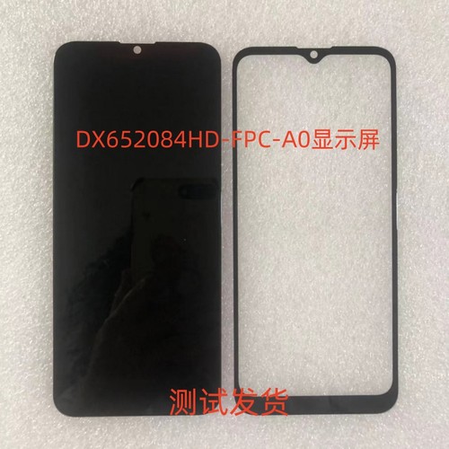 DX652084HD-FPC-A0手机显示屏