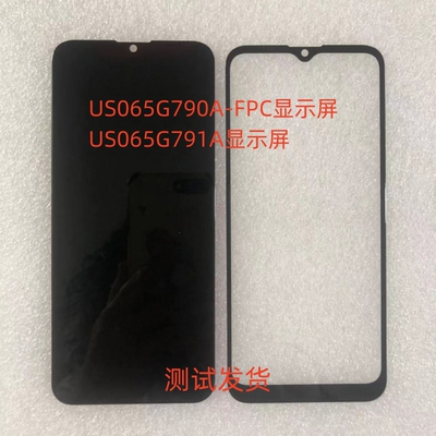 US065G791AUS065G790A手机屏幕
