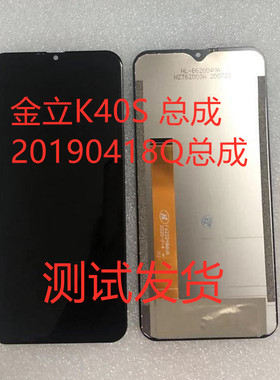 金立K40S总成手机屏k40s屏幕总成Gionee20190419Q总成M12PRO屏幕