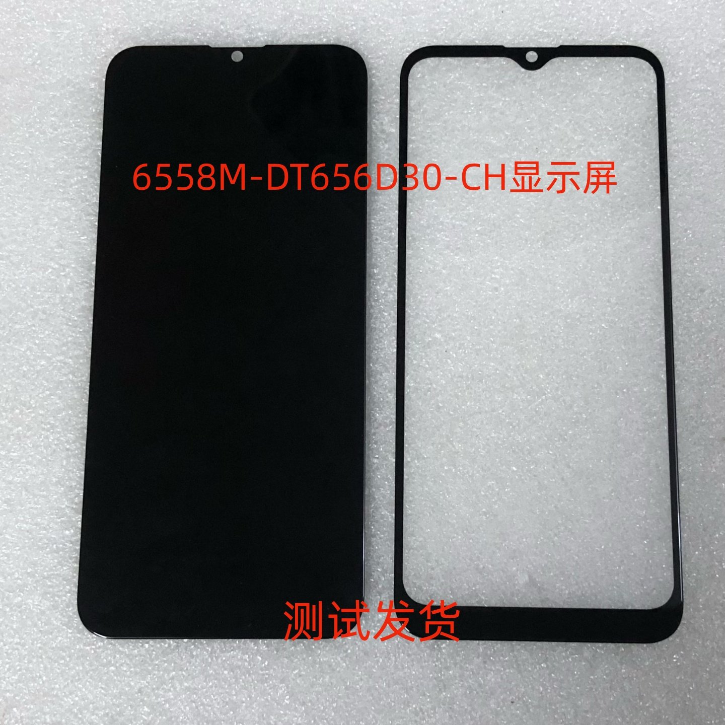6558M-DT656D30-CHA手机屏幕