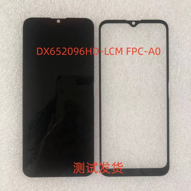 X900-DX652096HD-LCM FPC-A0 显示屏手机屏幕总成内外一体屏盖板