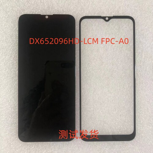 DX652096HD-LCM手机屏显示屏