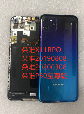 朵唯X11PRO主板20190808电池20200308小板尾插开机排线卡托后盖