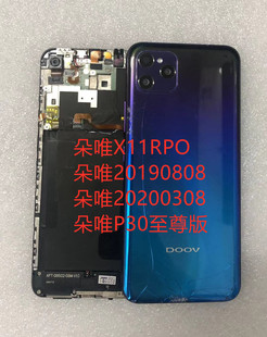 朵唯X11PRO主板20190808电池20200308小板尾插开机排线卡托后盖