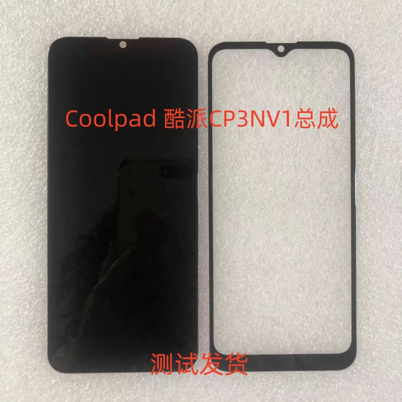 Coolpad酷派CP3NV1手机屏