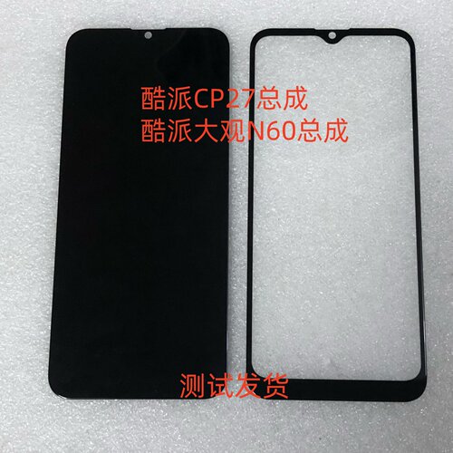 coolpadCP27酷派大观N60总成