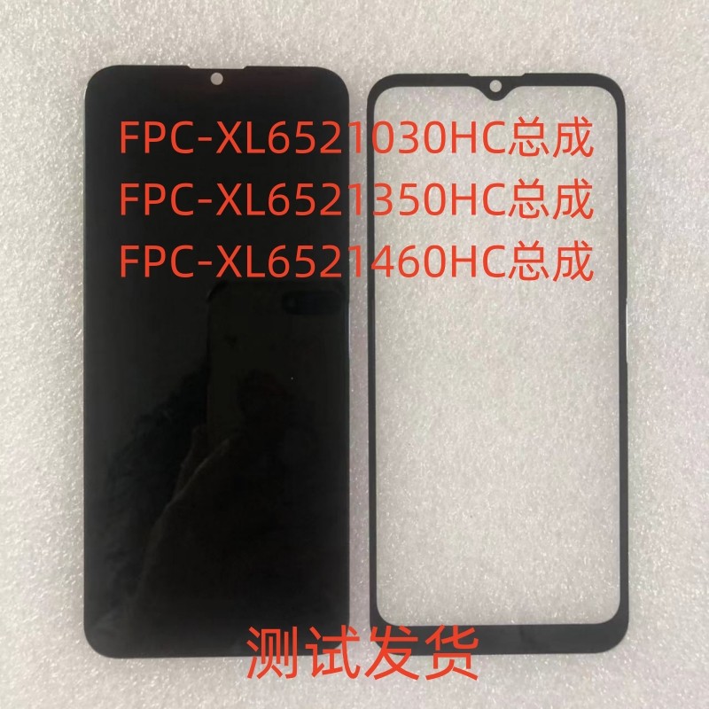 FPC-XL6521030HC手机屏显示屏