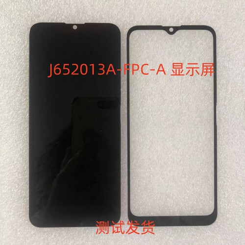 J652013A-FPC-A手机显示屏屏幕