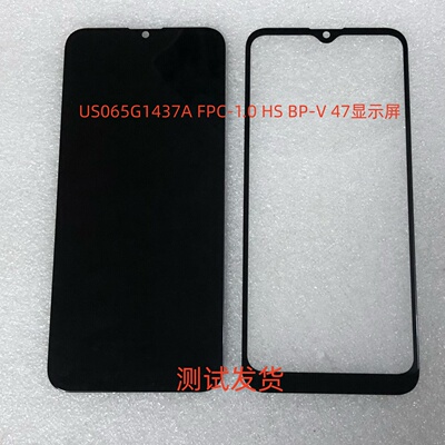 US065G1437A手机屏显示屏