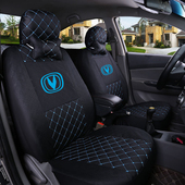 长安奔奔mini迷你笨笨悦翔V3V5CX20专用汽车四季 通用全包坐垫座套