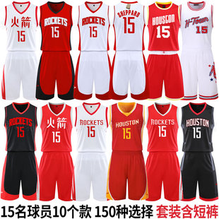 谢泼德球衣火箭队服篮球服套装城市版球员版加大码男女儿童复古15