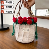 玫瑰花束手工编织包包diy钩织材料包自制毛线成品水桶斜挎包礼物