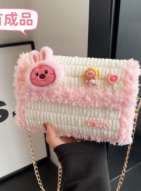 自制loopy库洛米手工编织包包毛线diy材料包儿童可爱斜挎礼物成品