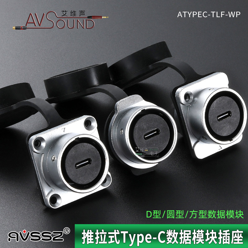 Type-c转接头高速数据延长线母座图片