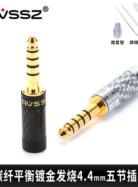 FP-4457(G)4.4mm索尼NW-WM1Z/A 镀金平衡耳机插头专业升级耳机线3