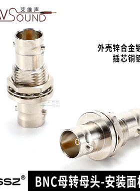 纯铜镀金视频面板bnc插座转接头