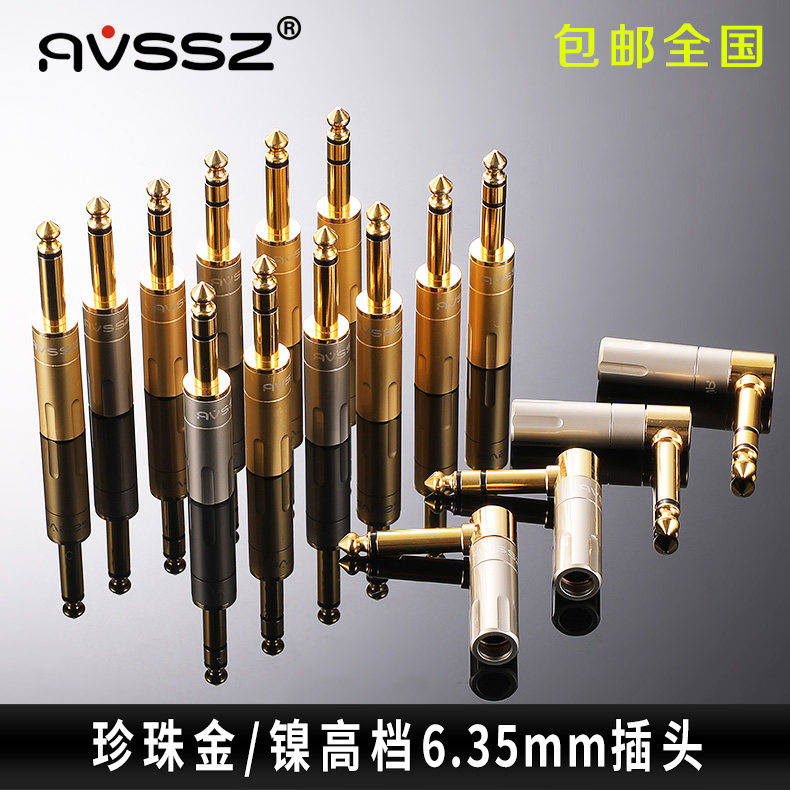 包邮6.5mm大二芯焊接公插头6.35单声道吉他贝斯话筒调音台音频线