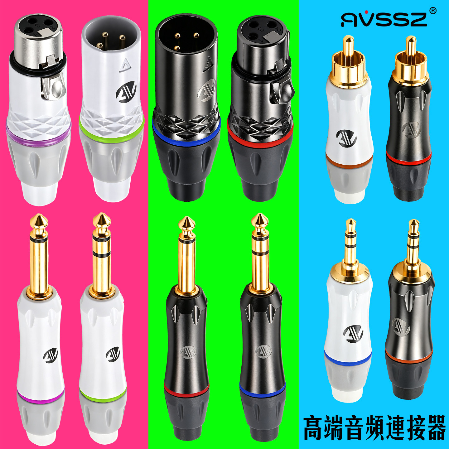 棱曜系列三芯卡农侬3.5mm音频插头6.35莲花RCA头话筒耳机音箱接头
