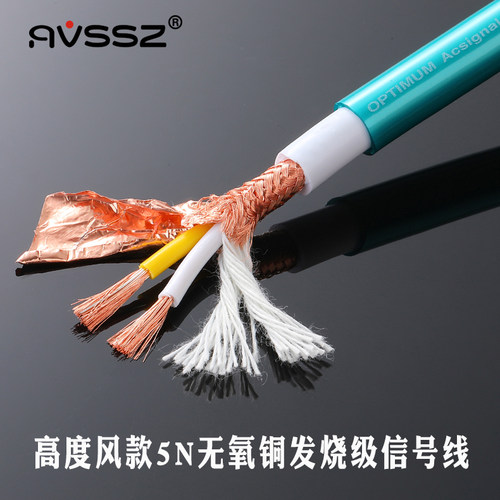 5n无氧铜发烧音频信号线高度风