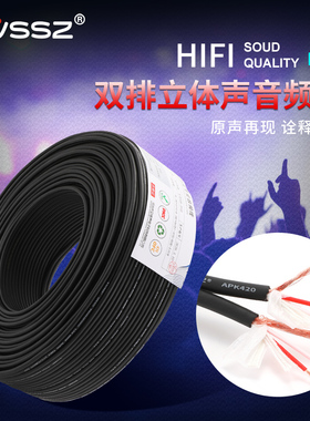 双排音频线莲花Y型音响喇叭信号连接3.5耳机口线AVSSZ APK420