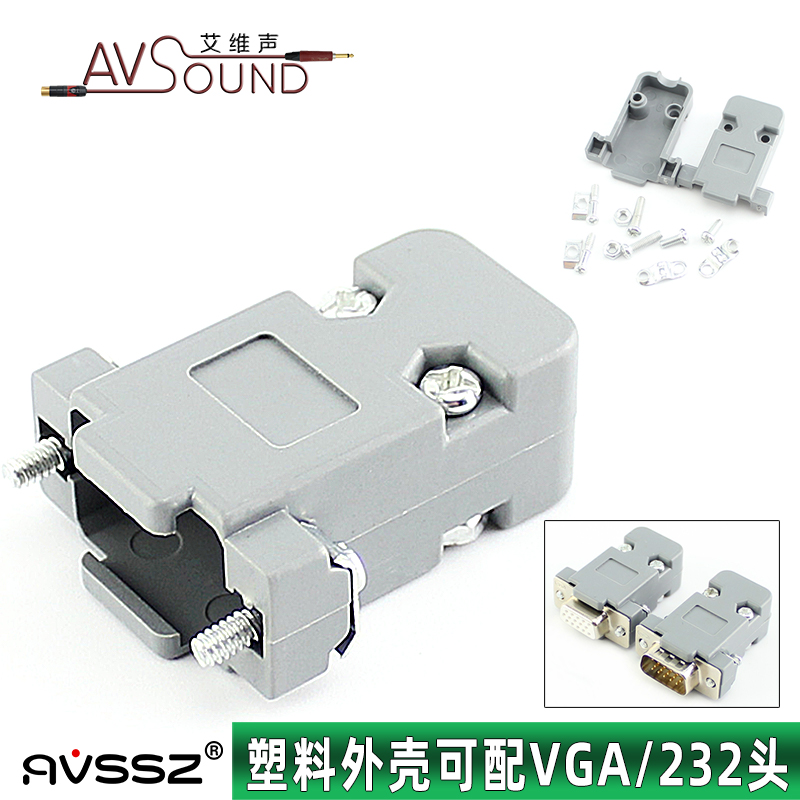 通用塑料外壳配套螺丝