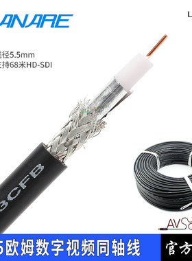 Canare/佳耐美 L-3CFB广播级HD-SDI数字75欧高清同轴视频线75-3卷
