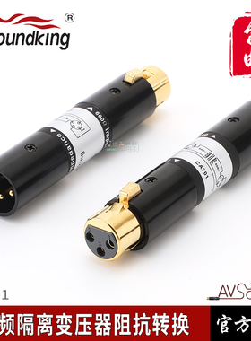 音王音频隔离变压器CA701消除噪音交流声干扰600欧演出租赁笔记本