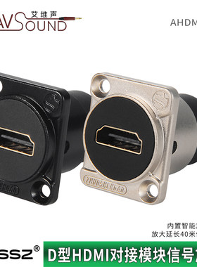 d型hdmi延长器高清40视频线30米