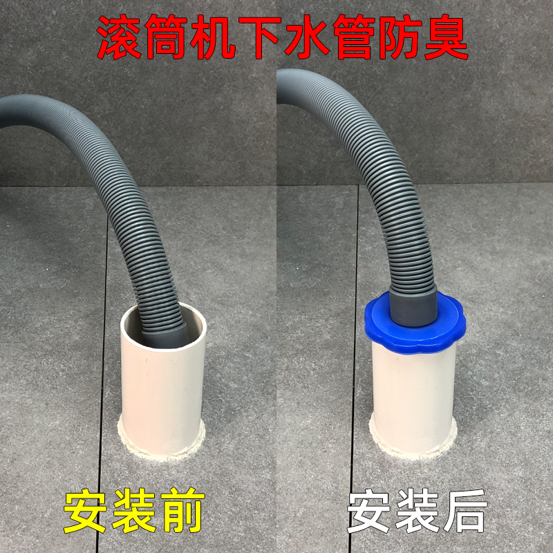 卫生间硅胶神器地漏防臭器