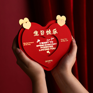 生日礼物七夕情人节折叠红包送男女朋友老婆创意爱心仪式感利是封