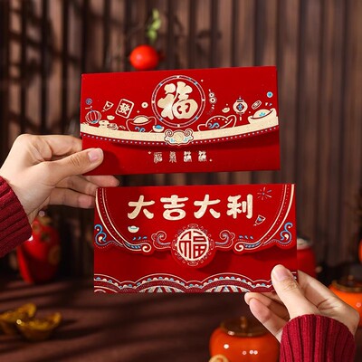 高档绒面新年红包2026新款