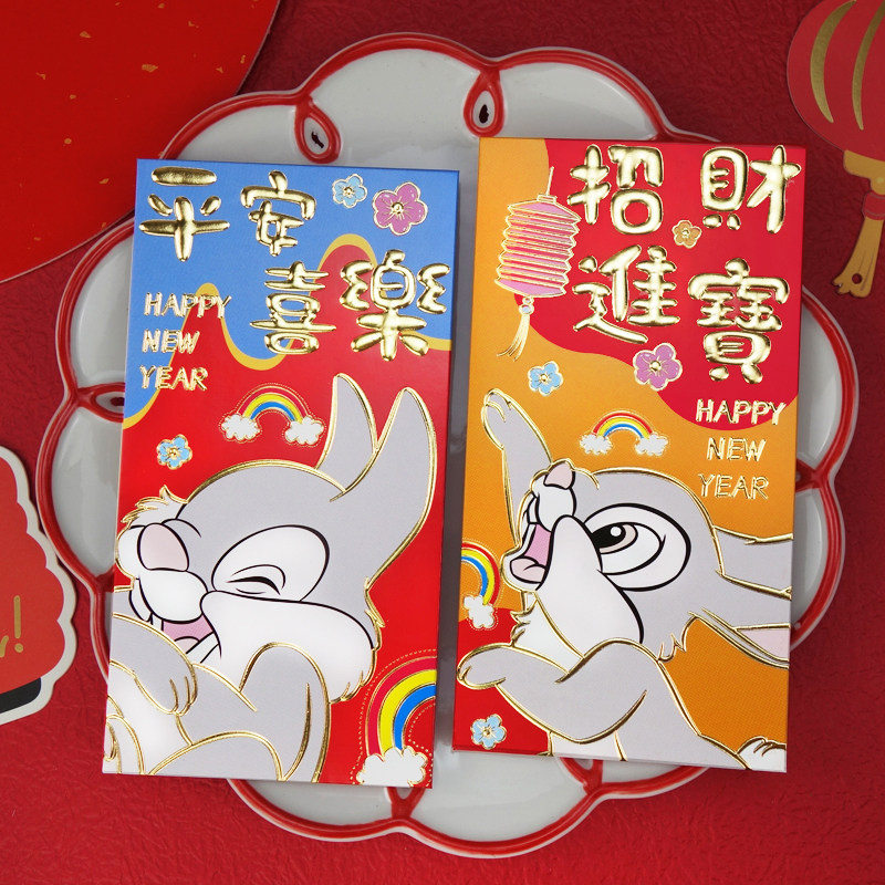 班尼兔新年卡通红包兔年2023儿童红包封创意硬纸利是封可定制logo