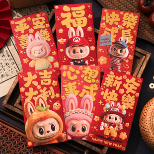 马年卡通创意大号红包封2026新款春节拜年可爱儿童压岁包新年利是
