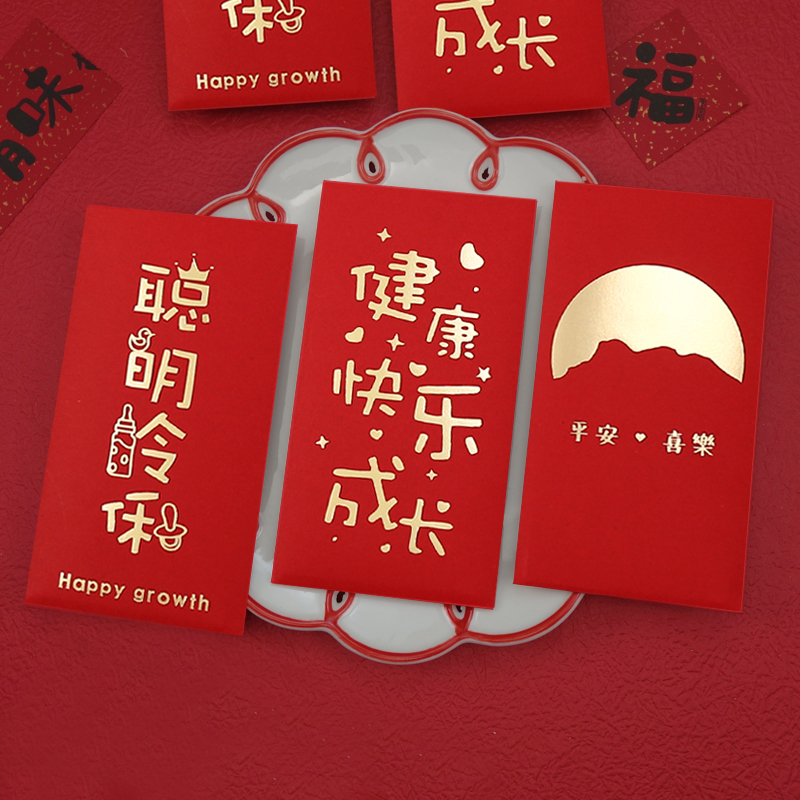 宝宝满月加厚利是封百日宴