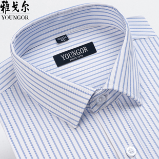 雅戈尔长袖衬衫男士2025春秋款纯棉中年宽松免烫高端条纹正装衬衣