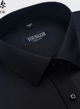 雅戈尔长袖衬衫男士2024新款高档纯棉免烫休闲黑色职业正装衬衣服