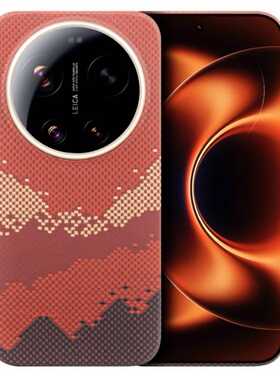 适用新款小米15ultra凯夫拉手机壳磁吸全包xiaomi15ultra碳纤维保护套轻薄防摔磨砂商务简约潮牌个性创意硬壳