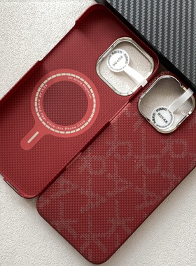 适用新款苹果15promax凯夫拉手机壳磁吸防摔iPhone16promax碳纤维保护套全包磨砂潮牌个性创意夜光简约防滑壳