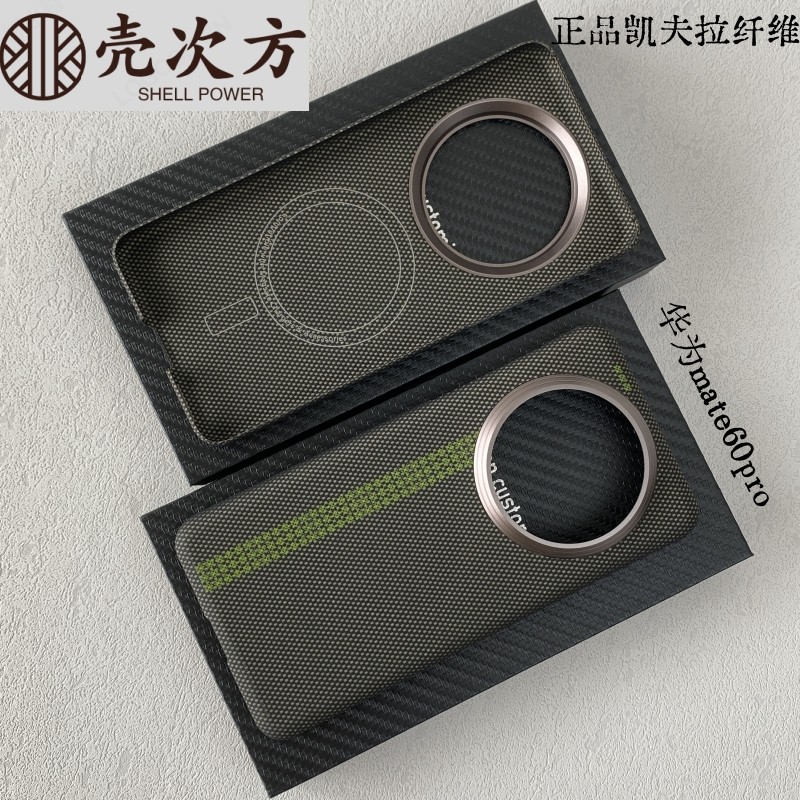 适用新款华为mate70pro凯夫拉手机壳磁吸全包mate60pro碳纤维保护套超薄防摔磨砂商务高档潮牌防滑高级感硬壳