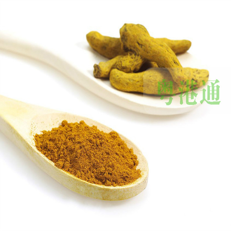 包邮姜黄粉、黄姜粉、Turmeric powder咖喱配料鱼蛋咖喱调味料