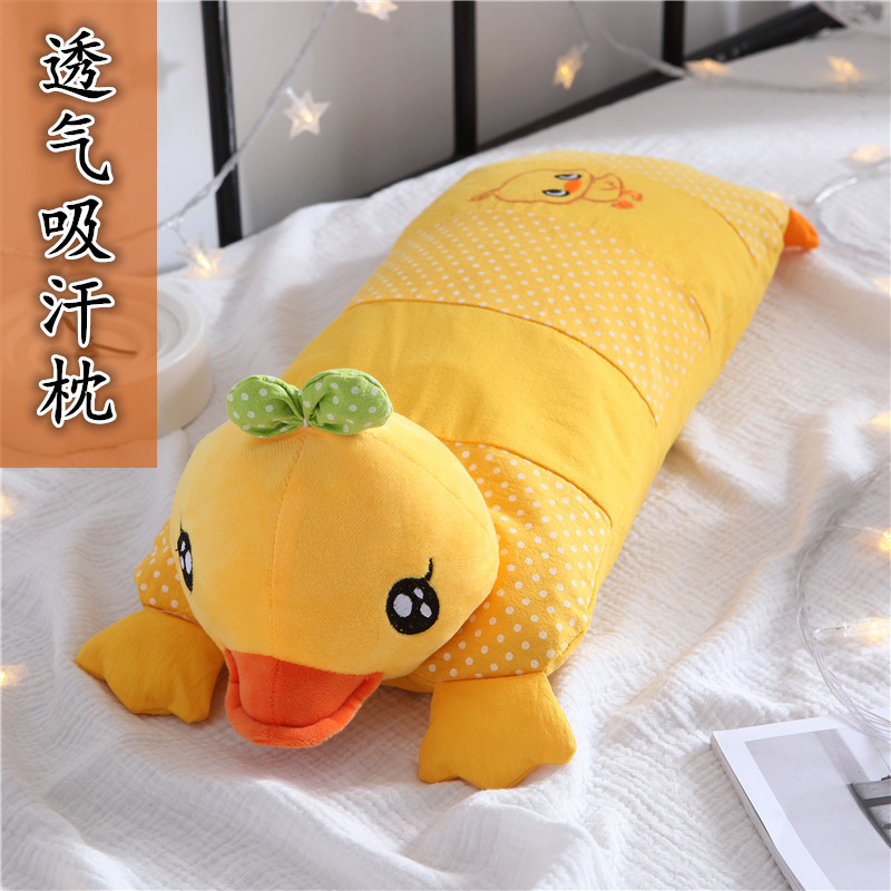 儿童全棉枕头可爱小鸭子荞麦壳决明子枕芯幼儿园宝宝午睡毛绒抱枕