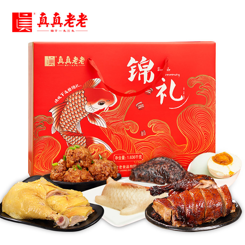 真真老老 八宝锦礼年货礼盒年货酱鸭八宝饭礼盒春节礼品批发团购在类目 零食/坚果/特产, 牛肉干/猪肉脯/卤味零食, 鸭肉零食中 - 来自Buy2taobao.com提供专业的淘宝代购服务