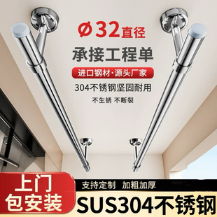 包安装304不锈钢晾衣杆阳台固定式顶装晾衣架加厚晒衣杆一根单杆
