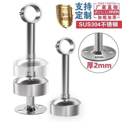 304不锈钢阳台悬挂固定式晾衣杆吊通加厚吊座晾衣架顶装法兰支架