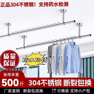顶装 304不锈钢阳台晾衣杆晾衣架固定式 波浪定制 特厚正品 防风新品