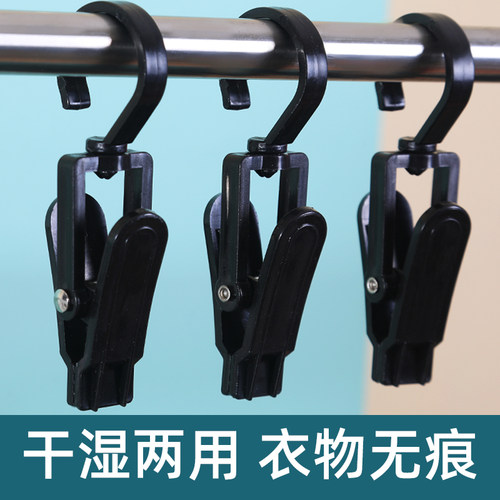 手套挂钩塑料夹子帽夹袜子夹子